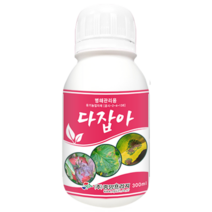 탄저병 다잡아 유황비료 유기농 고추 유황 사과 오이 곰팡이 흰가루병 노균병 살균제 비료, 300ml