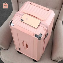 여행 연예인캐리어 대형 캐리어