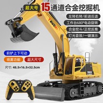 포크레인 포 굴착기 중장비 선물 전동 크레인, 4세트 충전, 23.오버사이즈 15채널 24G굴삭기합금 에디