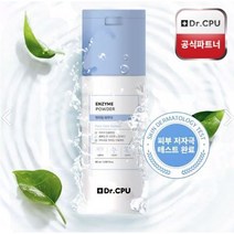 Dr. CPU 파파인 엔자임 파우더 효소 세안제 80g