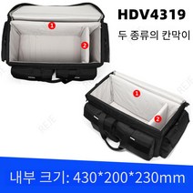 세이프티 카메라 충격방지 장비가방 NX200 2500C Z190Z150 FS5 파나소닉 소니 호환케이스, B