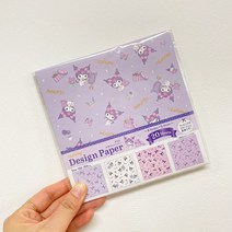 쿠로미 디자인페이퍼 색종이, 쿠로미색종이