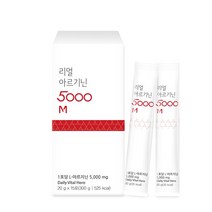 L아르기닌5000mg 아르멘 고함량 남성 영양제 아르지닌 아미노산 20g 15포, 20g 15포(15일분)