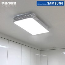 루온라이팅 LED 거실등 조명 2등 4등 6등 국산 대형 엘이디 고급형, A4. LED거실4등 타공120W (삼성칩)