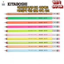 자매도매 KITABOSHI 신학기 감성문구 WOOD NOTE 목재 샤프 0.5mm, 색상_노랑(W300R YE)