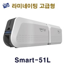 IDP Smart-51L -신분증 발급용 아이디피 스마트 51L 라미네이션 카드 프린터