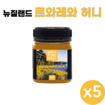 뉴질랜드 벌꿀 250g 100% 퓨어 뉴질랜드 르와레와 허니 honey, 5통