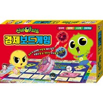보드게임 - 신비아파트 경제보드게임, 없음