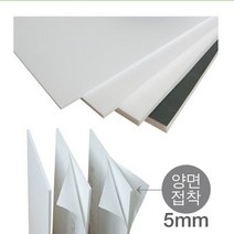 양면접착폼보드 600x900mm 두께5T(5mm) 3장묶음배송