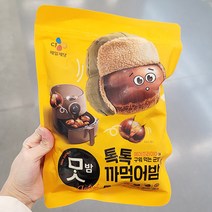 CJ 맛밤 톡톡까먹어밤 500g x 1개, 아이스박스포장