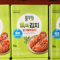 풀무원 톡톡 포기배추김치 5kg, 아이스박스포장