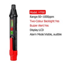 HT609 천연 가스 누출 감지기 가연성 메탄 액화 경보 모든 종류의, ht60