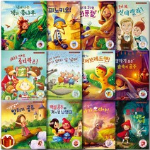 기탄 리메이크 세계 명작 동화 건강한 몸 / 청결 습관 / 바른마음 세트 -전 4권, 리메이크 명작 동화 건강한 몸 세트 - 전4권