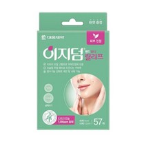 이지덤 밴드 뷰티 릴리프 스팟패치, 57개입, 1개