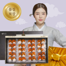 상주 반건시 건시 곶감 설 명절 선물 세트 추석 반건조 곶감 실속형 가정용 제수용 과일 대봉 말랭이 명품 상주곶감 100개 명가, 옵션5. 황제 건시