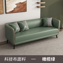 편한 소파 푹신한 방수 저렴한 아쿠아 미용실 북유럽 신혼, 3인L182cm(쿠션3개증정), 올리브그린