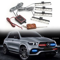 124led 스트로보 스코프 라이트 fso 깜박이는 소방관 조명 led 경찰 조명 자동 플래시 스트로브 경고등 자동차 트럭 비상, 빨간색과 파란색, 1 세트 4x6led