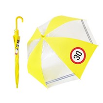 어린이 보호구역 안전우산 어린이우산 남아 학생 여아