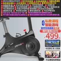 다이나믹 사이클 실내용 헬스 실내 다이어트 자전저, F