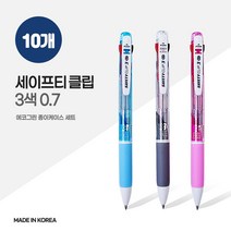 진성온 3 (에코 X 5개 펜 삼 0.7mm 색 클립 볼 케이스) 세이프티 8WA60A5F, 1개, 1개