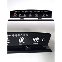 금산기업 블랙 크리스탈 명패 창업선물