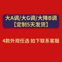 세련된 전문 성능 수준 쓴 대나무 피리 대나무 피리 고급 초보자 소개 f 어린이 g 조율 여성 고대 피리 악기, 빅 A  빅 G  빅 드롭 B
