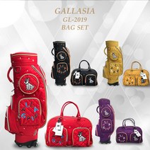[그린스포츠 정품] 갈라시아 GL-2019 캐디백세트 4색 / 골프백세트, 블랙