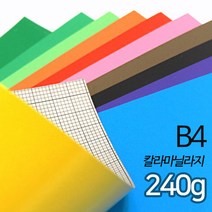 SW 색마닐라지 칼라마분지 두꺼운도화지 240g B4 10매, 분홍