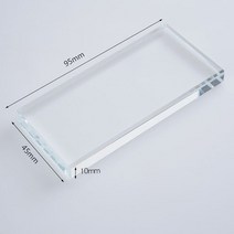가죽 공예 연마 도구 강화 유리 9545mm 슬리커 스크래핑 플레이트 가죽 화주 버니싱 가죽 백킹, 1개