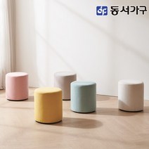 동서가구 소프 봄봄 미니 원형 화장대 보조 스툴의자 DNA158, 인디핑크
