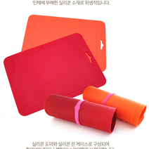 국산 캠핑 야외 가벼운 휴대용 실리콘 위생 롤 도마 오렌지