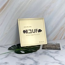 금색유광 고급 메탈느낌 카페 간판 사무실 현판, 테두리없음, font02), style03)이미지형