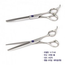 리케이 강아지 애견 미용 중급숱가위 40방, 상세설명 참조, 없음