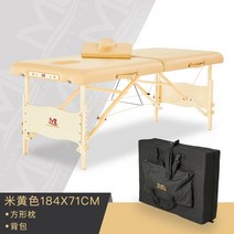 마사지테이블접이식 속눈썹 마사지 침대 뷰티 타투 편안한 얼굴 스파 테이블 휴대용 귀 청소 유연한 살롱, 02 style3