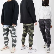 남여공용 빅사이즈 카고팬츠 카모바지 조거팬츠 카고조거 3컬러