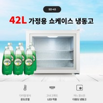윈세프 가정용 소형 미니 냉동고42L SD-45 아이스크림 얼리고 얼음컵 얼음팩 냉동용, 화이트