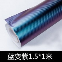 차량용시트지 자동차 무광 막차본체 자동차튜닝 밝은블랙 부양, T21-시뻘겋다 1.5*1미터