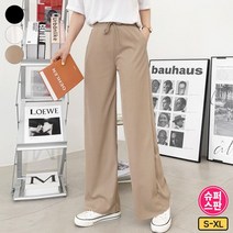 가비진 여성용 기장맞춤 찰랑 밴드 일자 밴드 팬츠 바지 키작녀/키큰녀 바지