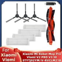 호환 연동 메인 사이드 브러시 hepa 필터 걸레 천 for xiaomi mi 로봇 vacuum-mop pro stytj02ym conga 3490 viomi v2 pro v3, 설정 f