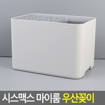 우산꽂이 가정용 카페 쿨그레이 빗물 털이기 꽂이함 신발장 현관 사무실 매장 입구 보관함, 기본