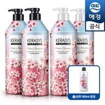 케라시스 퍼퓸 샴푸/린스 체리블라썸 1000mlx4개+샴푸180mlx2개증정, 체리블러썸1Lx4개(샴2/린2)+증정