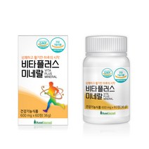 비타플러스미네랄_대한적십자 2018 2022 헌혈자대상 특별기념품 (4개월분)