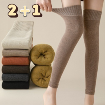 원덜트 롱 레그워머 3종세트 발토시