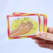 [메모리교육] 우리나라 속담카드1