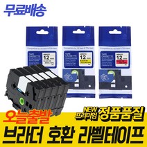 브라더 호환 라벨 테이프, 36mm, 빨강테이프/검정글자