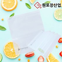 항균 슬라이드 지퍼백 10매 캠핑용 여행용 보관용 파우치 가방정리, 소(S)