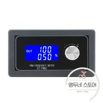 펄스 발생기 펑션 제너레이터 캘리브레이터 신호 주파수 듀티 사이클 조정 가능 모듈 디스플레이 보드 핸드 노브, 스위치 없음