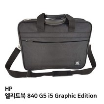 S.HP 엘리트북 840 G5 i5 Graphic Edition노트북가방