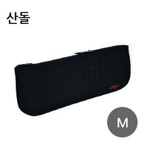 산돌 붓케이스 에바 M 화구/화방용품