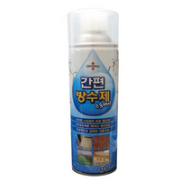 오공 간편방수제 스프레이 550ml, 상세페이지 참조